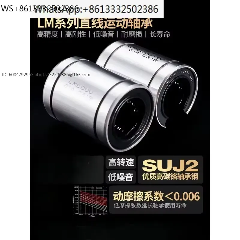 Lm8Uu Bearing - 1 szt. Łożysko liniowe kulkowe LM8UU