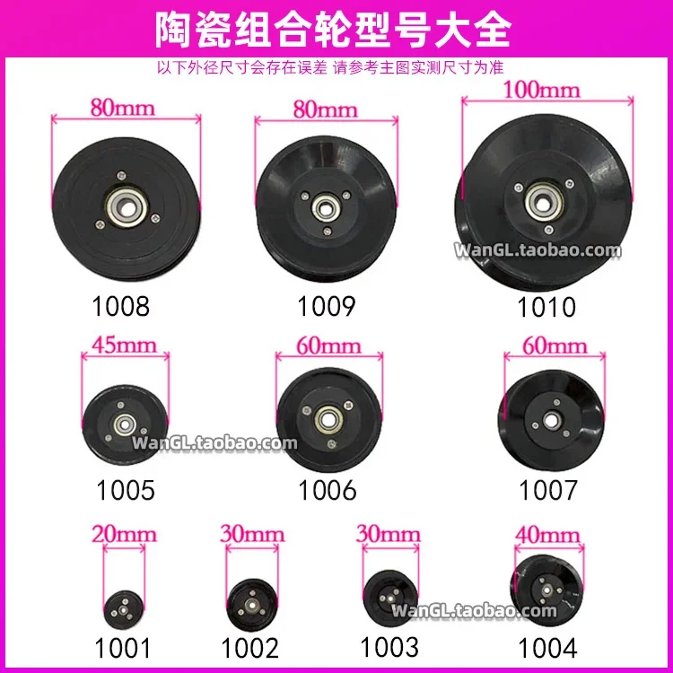V Slot Wheel - 1PC 1004 1005 1006 Koło pasowe