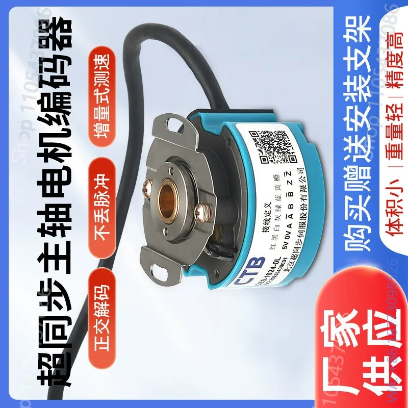 Spindle Motor - Enkoder serwomotoru wrzeciona CE9-1024-0L CE9-2500-0L