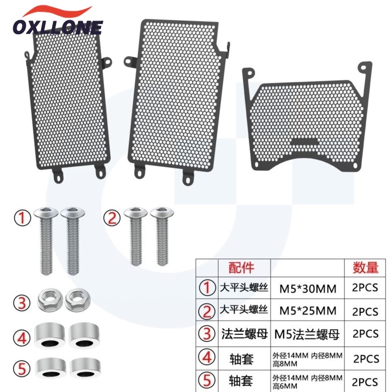 Osłona chłodnicy motocykla Mor – 3018 Aluminium Cnc recenzja i cena