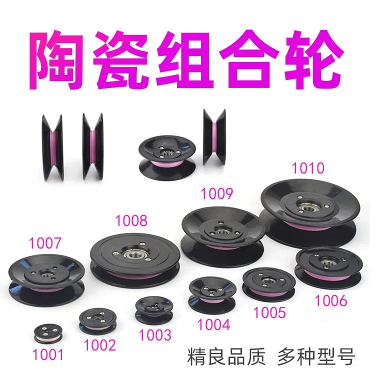 1PC 1004 1005 1006 Koło pasowe – V Slot Wheel recenzja i cena