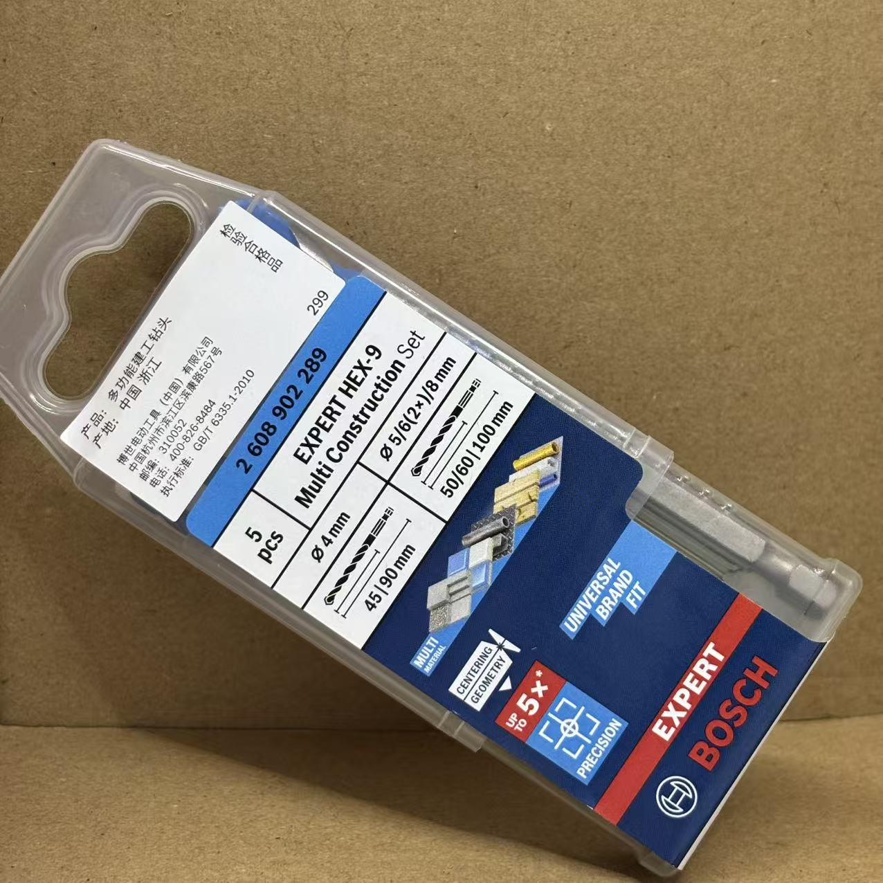 BOSCH 2608902289 – zestaw wier – Drill Bit Set recenzja i cena