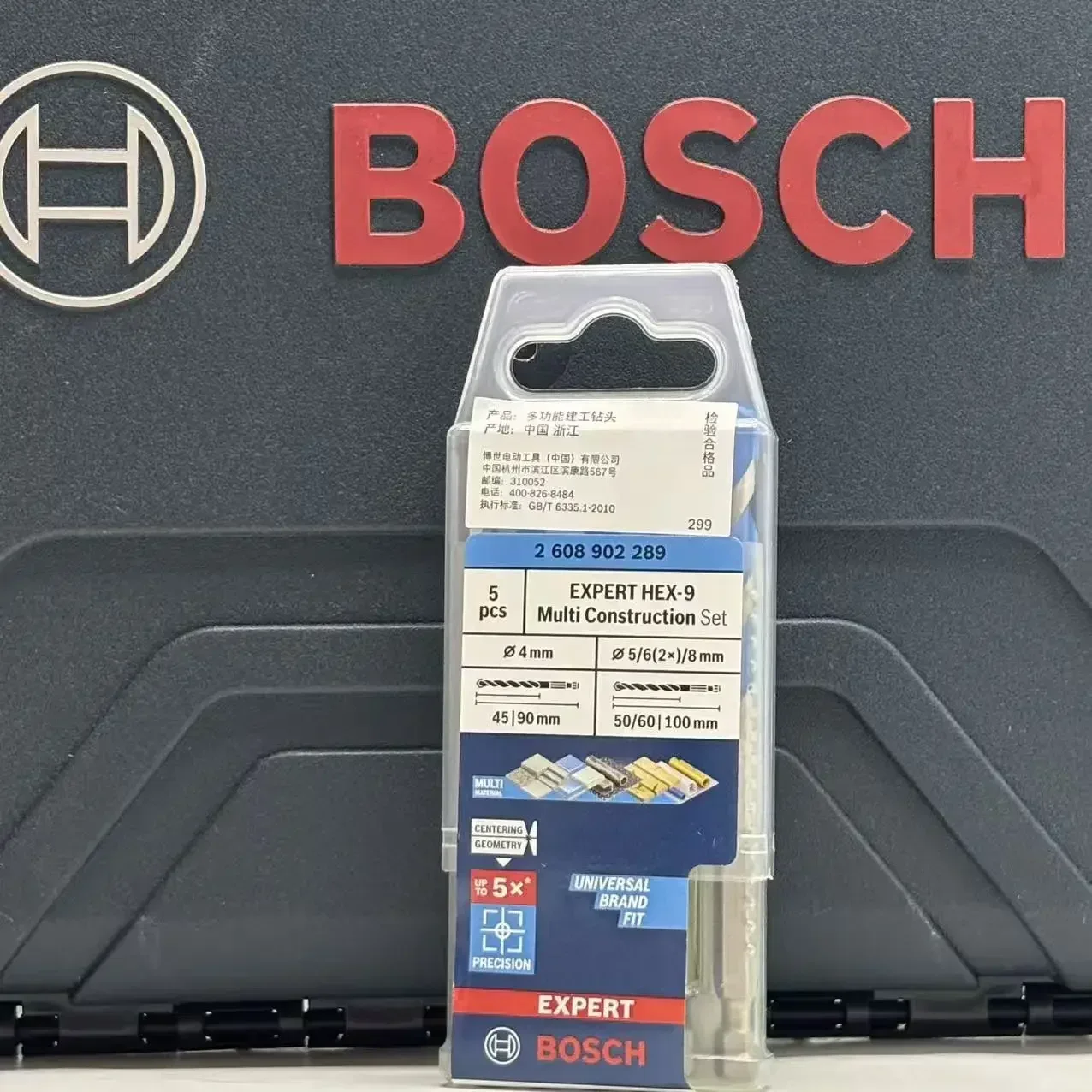 BOSCH 2608902289 – zestaw wier – Drill Bit Set recenzja i cena
