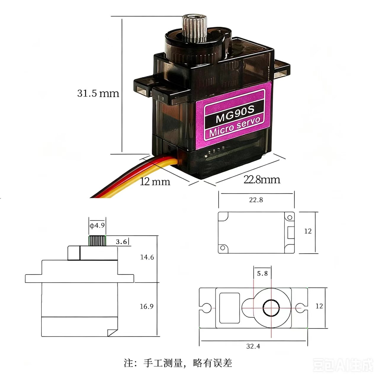 Serwo MG90S 5/10/20/40 szt. Ca – Servo 9G recenzja i cena